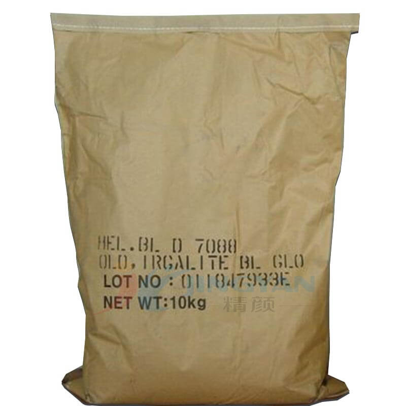 巴斯夫D7088酞菁蓝颜料BASF Heliogen Blue D7088/GLO有机颜料蓝15:3